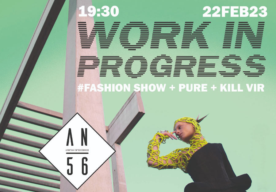 Work in Progress Fashion Show